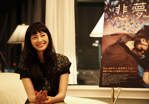Lee Na-Young (이나영)