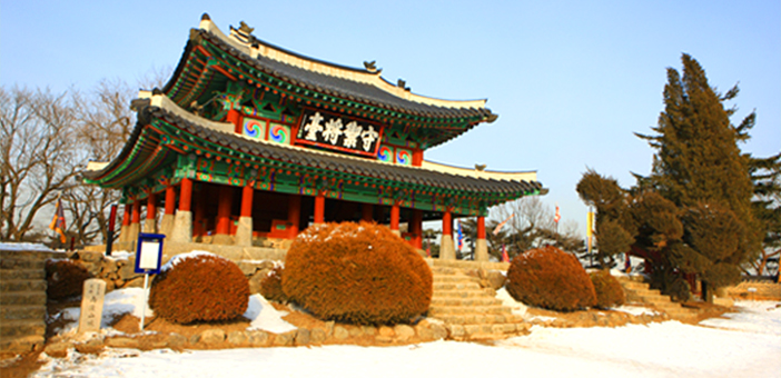 Sueojangdae, forteresse Namhansanseong
