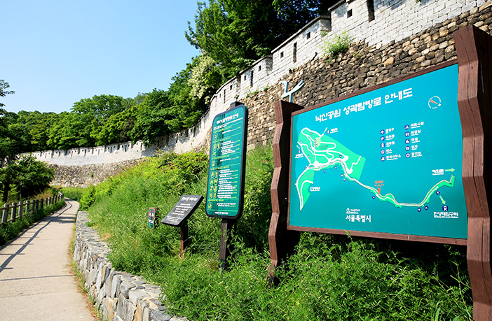 Chemin de randonnée du mont Naksan