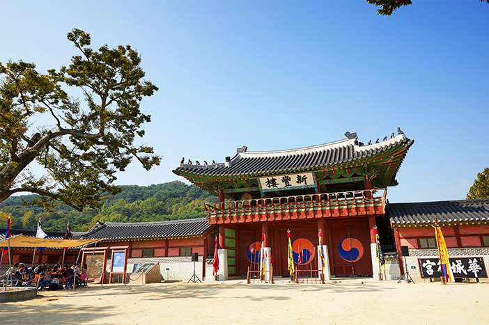 Hwaseong Haenggung à Suwon