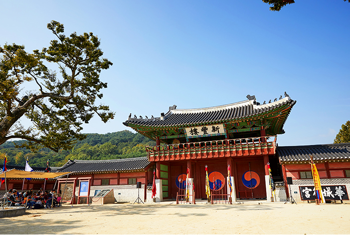 forteresse Hwaseong à Suwon