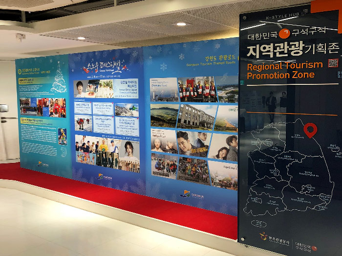 Regional Tourism Promotion Zone