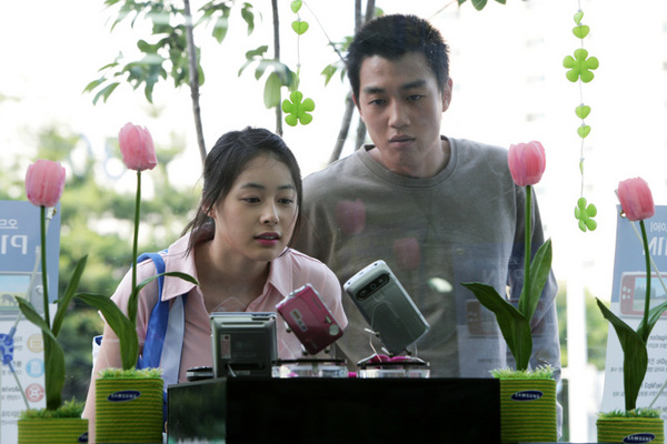 Heo Yi-jae (Huh E-jae 허이재) 