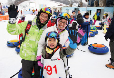 Ski Korea Festival Imgae