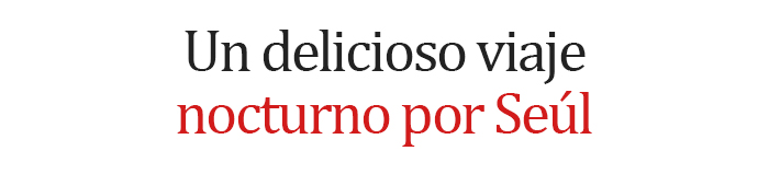 Un deliciso viaje nocturno por Seúl