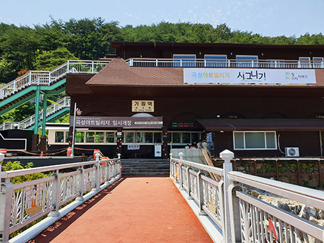柯亭(カジョン)駅