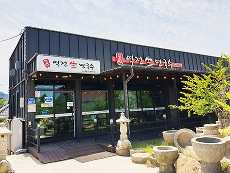 駅前生麺の外観