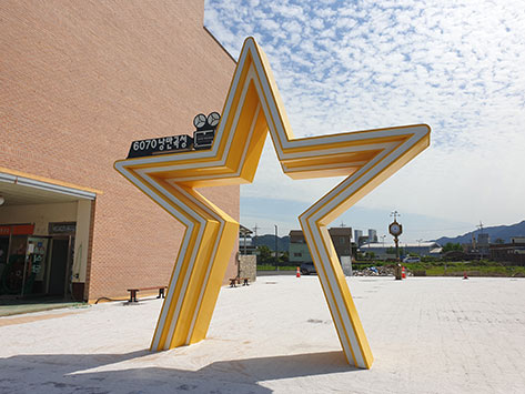 6070浪漫映画路、中央にある広場