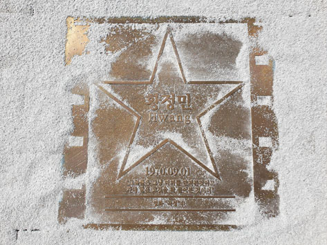 スターの名前と出演映画、劇中の名台詞