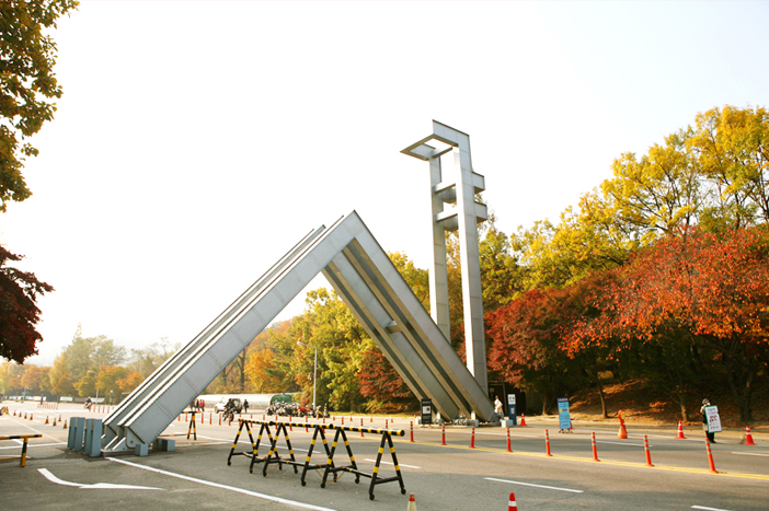 Campus der Seoul National University