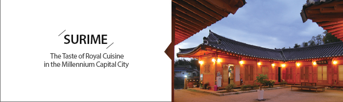 SURIME