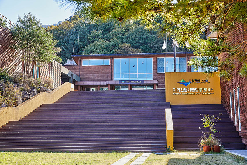 Informationszentrum Baemsagol