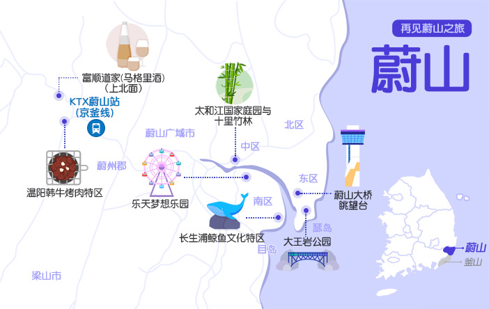 map Ulsan