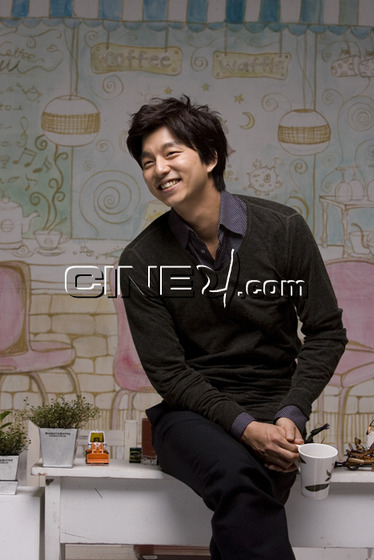 Gong Yoo (공유)