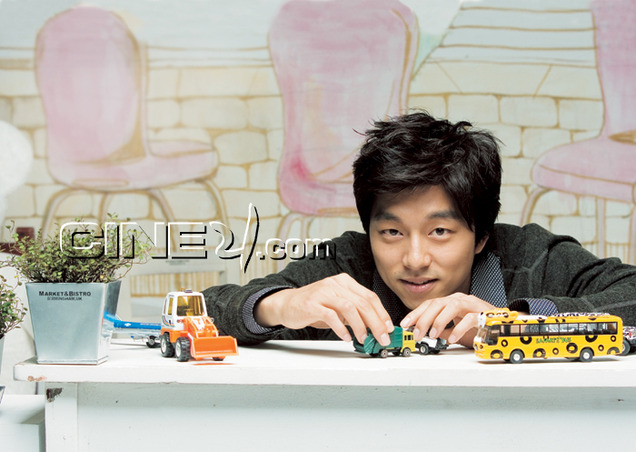 Gong Yoo (공유)