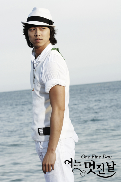 Gong Yoo (공유)