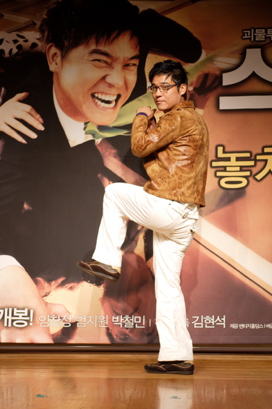 Lim Chang-Jung (임창정)
