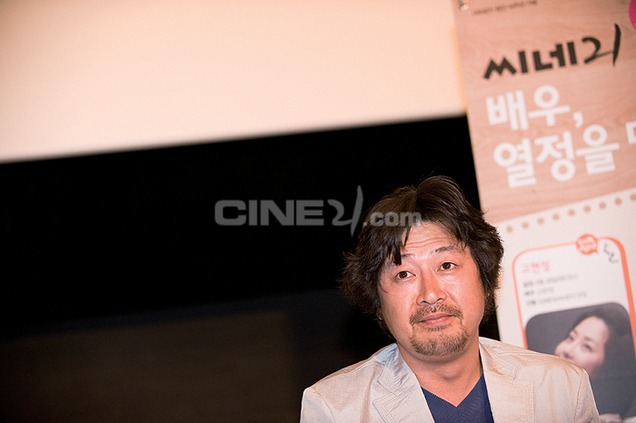 Kim Yun-seok