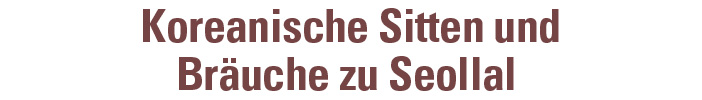 Koreanische Sitten und Bräuche zu Seollal