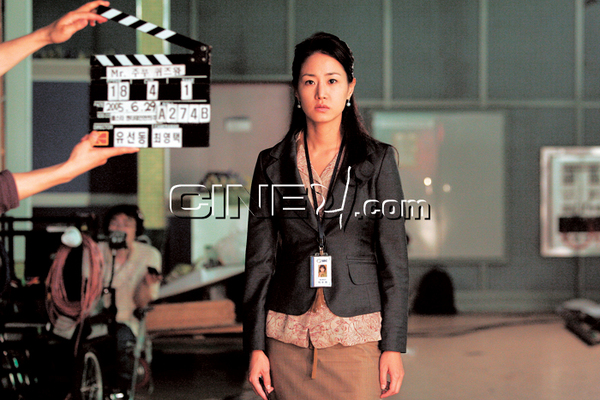 Shin Eun-Kyoung (신은경)