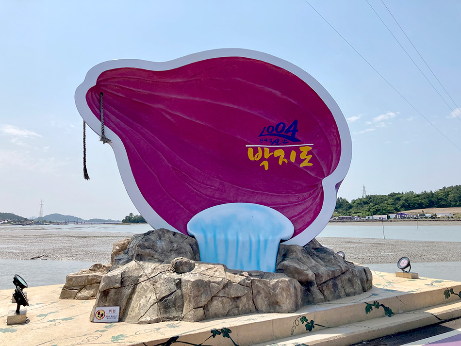 朴只島の記念写真スポット