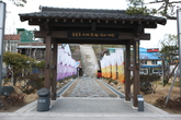 Guryongpo modern Culture and history street