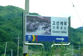 Goseon Valley
