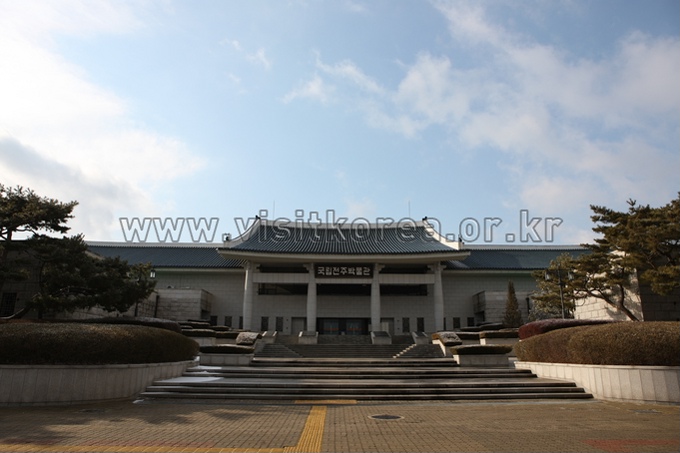 Jeonju National Museum