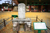 Hamabi Monument in Jeonju