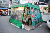Small Wheeled Snack Bar with a Tent