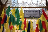 DMZ Museum