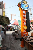 Kkangtong Night market
