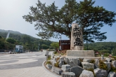 Taejongdae Resort Park