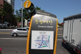 Dongmun Market Place