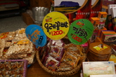 Seogwipo Maeil Olle Market