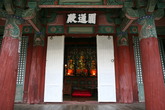Gaemoksa Temple