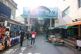 Gongju Sanseong Market