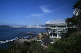 Nurimaru APEC House Nurimaru APEC House