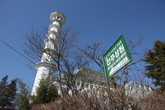 Mosque in Jeonju