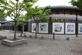 Gochang Pansori Museum