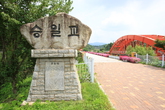 Seungilgyo Bridge