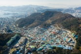 Gamcheon Culture Village