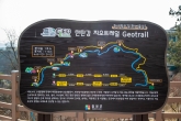 Goseokjeong National Tourist Area