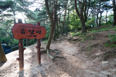 Geumjeongsan Mountain