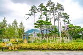부산시민공원 (2022)