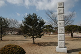 Kudurae Sculpture Park