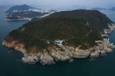 Taejongdae Observatory