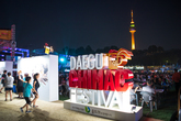 2018 Daegu Chimac Festival