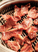 Hanyaku Gui (G..