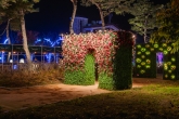 괴산 괴강불빛공원